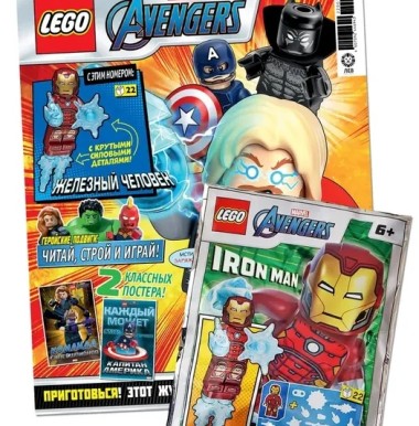 Журнал MARVEL 242210-1 "Железный человек" №1 2022   sh612