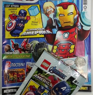 Журнал MARVEL 242212-1 "Капитан Америка" №2 2022  sh818